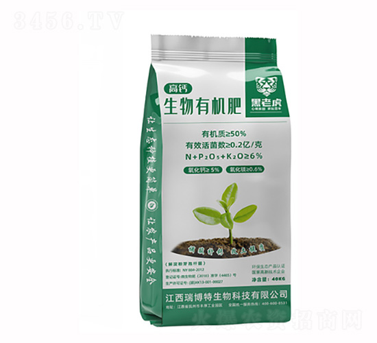 高鈣生物有機肥-黑老虎-億佳農(nóng)肥業(yè)
