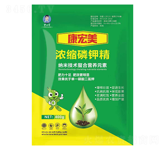 康宏美濃縮磷鉀精-營(yíng)小哥-莊周農(nóng)業(yè)