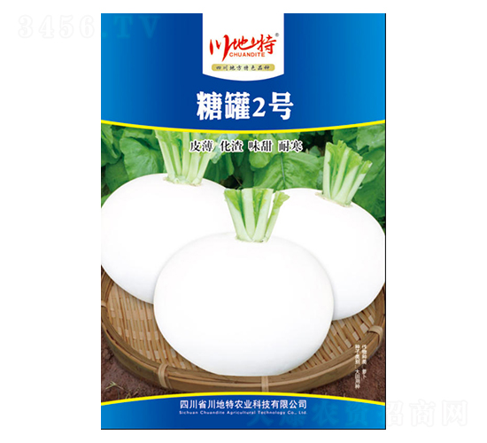 ç³–ç½2è™Ÿ-å†°ç³–è˜¿åœç¨®å­-å·åœ°ç‰¹