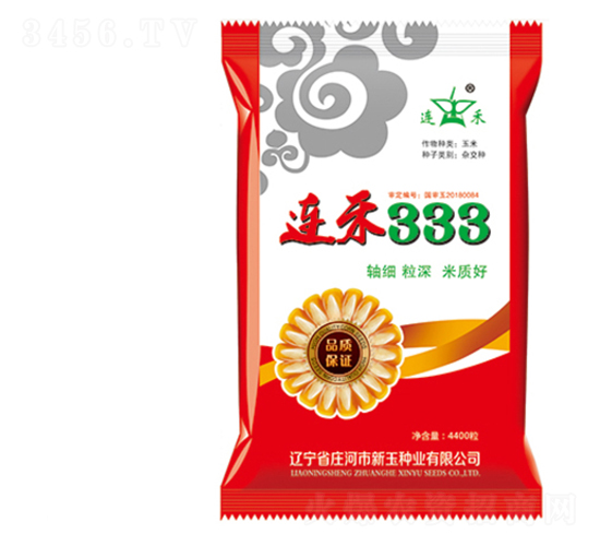 連禾333-玉米種子-新玉種業(yè)