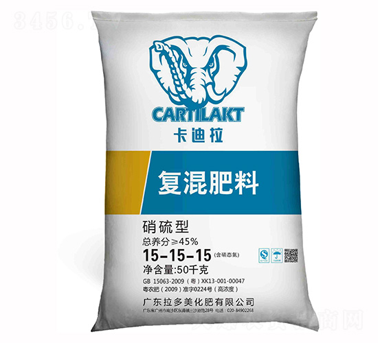 硝硫型復(fù)混肥料15-15-15-卡迪拉