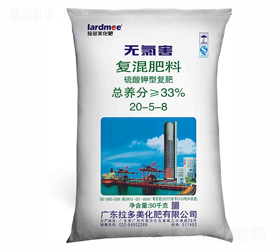硫酸鉀型無氯害復(fù)混肥料20-5-8