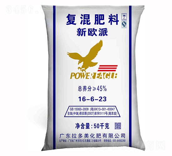 å°¿æ°¯åŸºå¾©(fÃ¹)æ··è‚¥æ–™16-6-23-æ–°æ­æ´¾