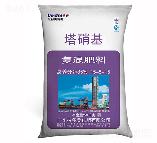 塔硝基復(fù)混肥料15-5-15