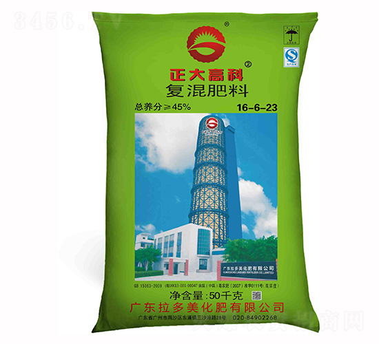 尿氯基復(fù)混肥料16-6-23