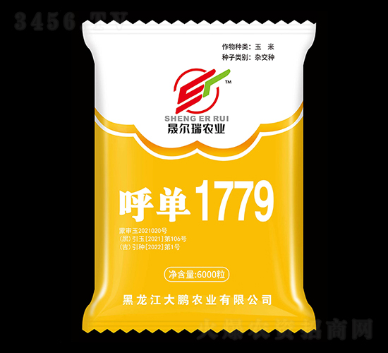 呼單1779-玉米種子-大鵬農業(yè)