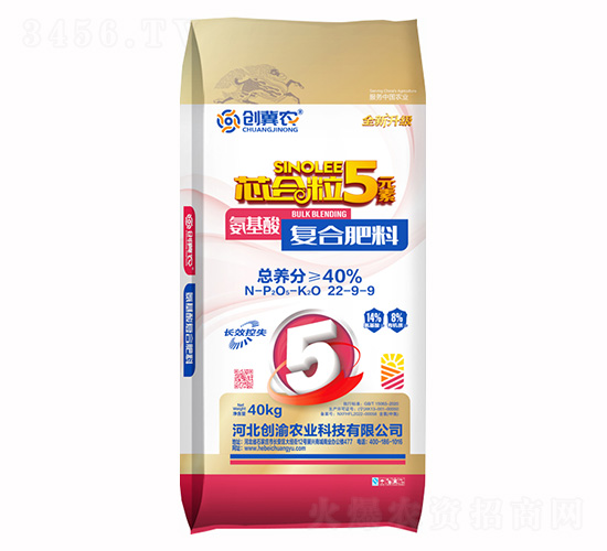 æ°¨åŸºé…¸å¾©(fÃ¹)åˆè‚¥æ–™22-9-9-å‰µ(chuÃ ng)å†€è¾²(nÃ³ng)-å‰µ(chuÃ ng)æ¸è¾²(nÃ³ng)æ¥­(yÃ¨)