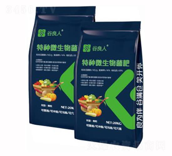 特種微生物菌肥-谷良人-沃狀元
