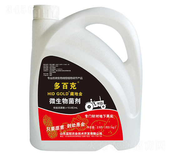 藏地金微生物菌劑-多百克-藍駝