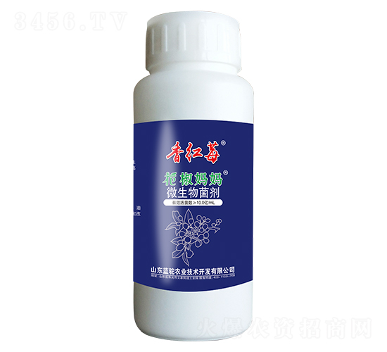 微生物菌劑-花椒媽媽·香紅莓-藍(lán)駝