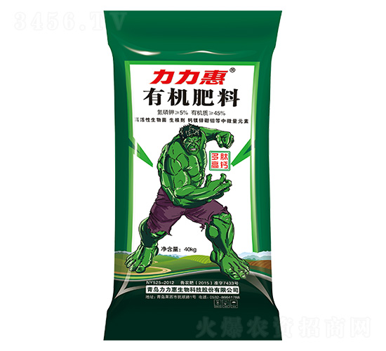 多肽高鈣有機(jī)肥料-力力惠