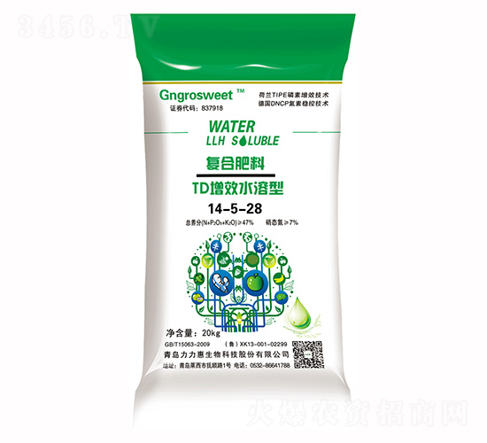 20kgTD增效水溶型復(fù)合肥料14-5-28
