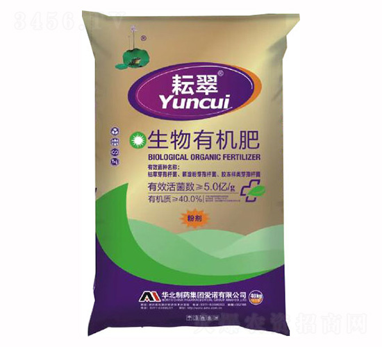 生物有機(jī)肥-耘翠-愛諾
