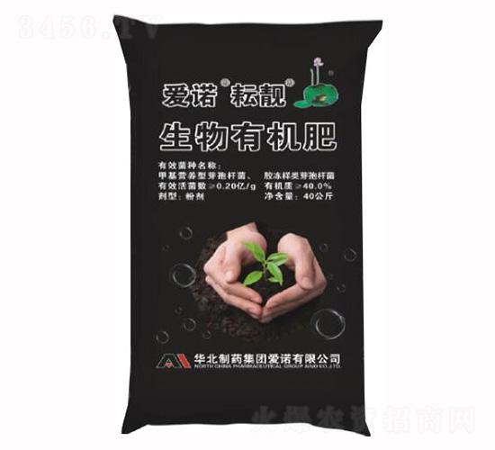 生物有機(jī)肥-耘靚-愛(ài)諾