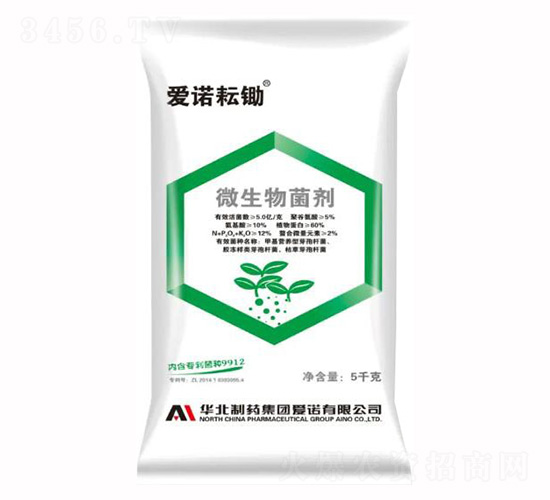 愛(ài)諾耘鋤微生物菌劑-愛(ài)諾