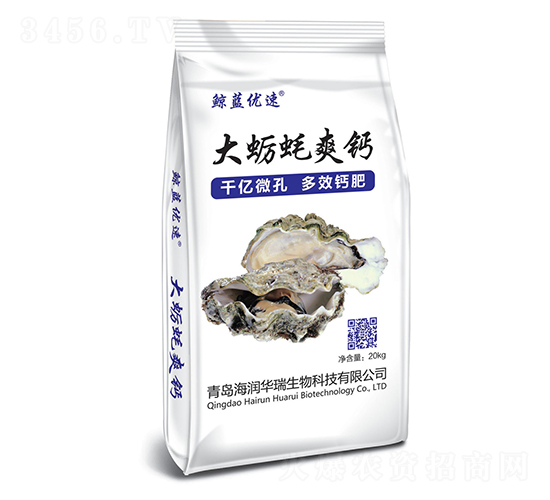 大蠣蠔爽鈣-鯨藍優(yōu)速-海潤華瑞