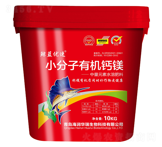 小分子有機鈣鎂-鯨藍優(yōu)速-海潤華瑞