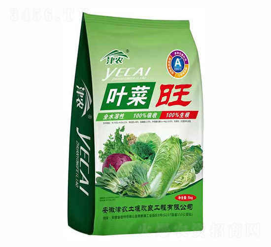 葉菜旺-津農(nóng)