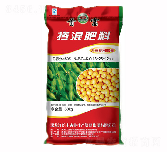 大豆專用摻混肥料13-25-12-倍豐農業(yè)