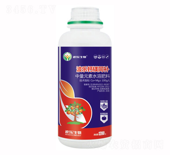 中量元素水溶肥料-波樂(lè)鈣鎂同補(bǔ)-波樂(lè)生物