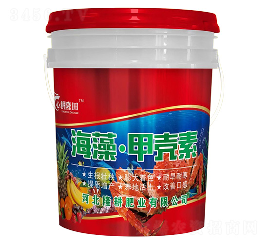 æµ·è—»ç”²æ®¼ç´ -å¿ƒè€•éš†ç”°-éš†è€•è‚¥æ¥­(yÃ¨)