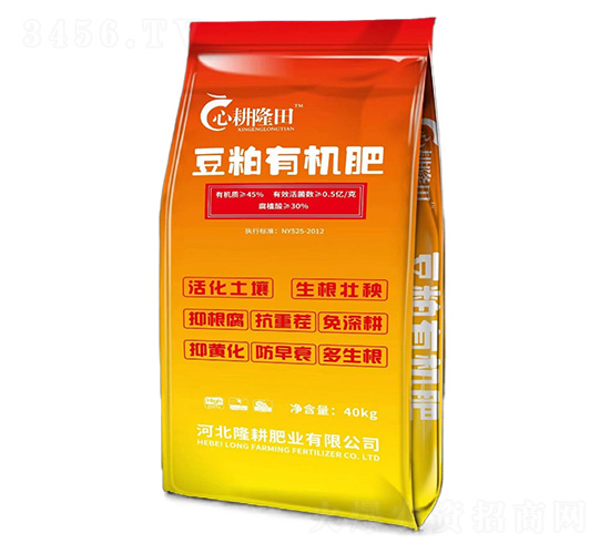 豆粕有機肥-心耕隆田-隆耕肥業(yè)