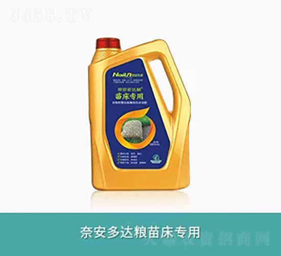 奈安多達(dá)糧苗床專用肥-奈安生態(tài)