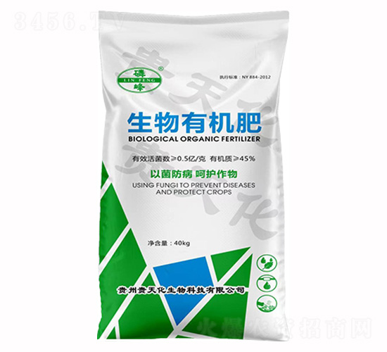 生物有機(jī)肥-磷峰-貴天化