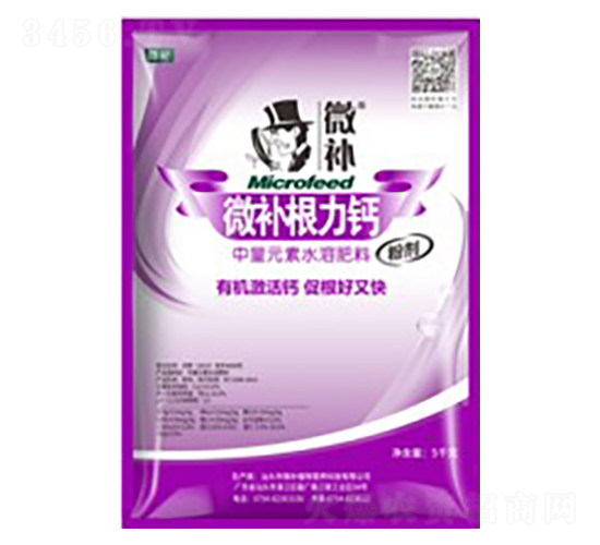 微補根力鈣粉劑-微補