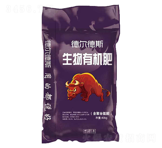 生物有機(jī)肥-德爾德斯-柏陸特