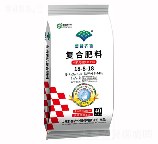 復(fù)合肥料18-8-18-齊魯農(nóng)業(yè)