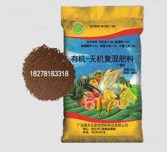 有機(jī)無(wú)機(jī)復(fù)混肥料-富滿村