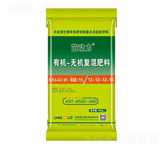 有機(jī)無(wú)機(jī)復(fù)混肥料12-12-12-15-苗動(dòng)力-萊姆佳生物