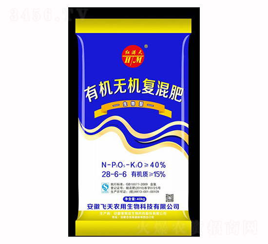 生物型有機(jī)無(wú)機(jī)復(fù)混肥28-6-6-萊姆佳生物