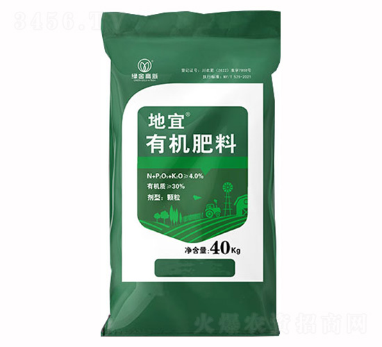有機肥料（顆粒）-地宜-綠金高新