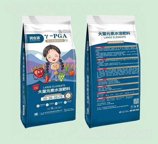 平衡型大量元素水溶肥料-潤合源