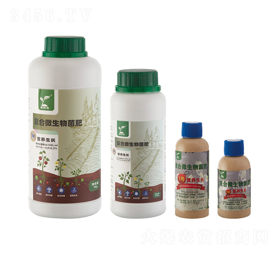 營養(yǎng)生長（復(fù)合微生物菌肥）-華地生物