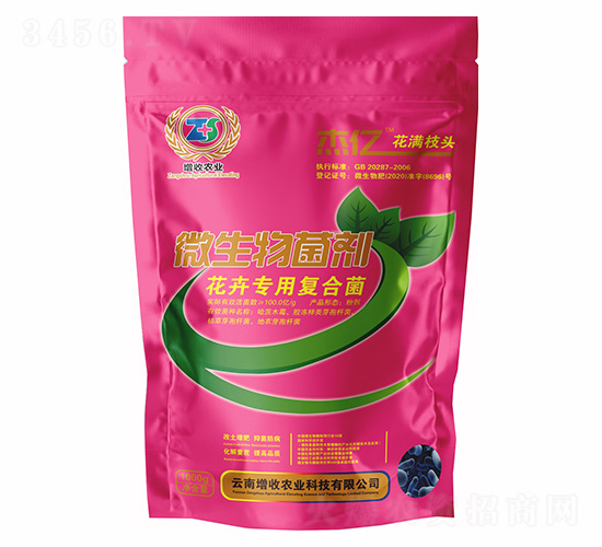 花卉專用復合菌-杰億花滿枝頭-增收農業(yè)