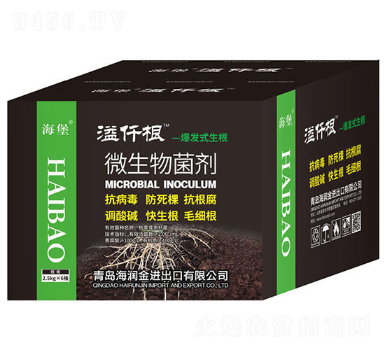 微生物菌劑（箱）-海堡-海潤金