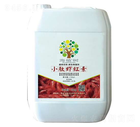 小肽蝦紅素-海植樹(shù)
