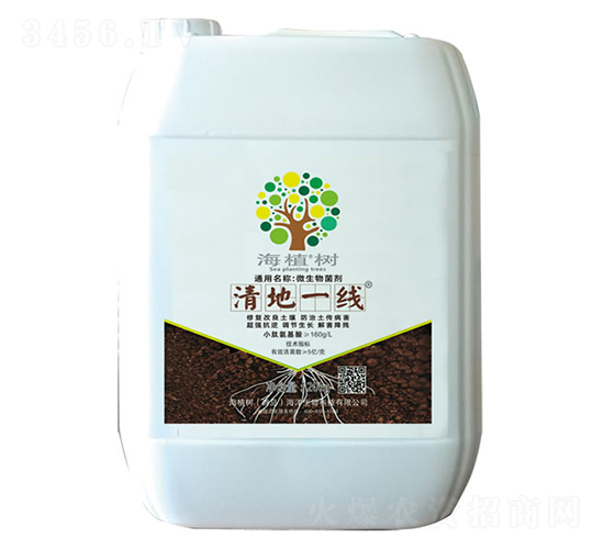 å¾®ç”Ÿç‰©èŒåŠ‘-æ¸…åœ°ä¸€Â·ç·š-æµ·æ¤æ¨¹(shÃ¹)