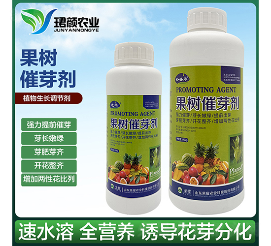 果樹(shù)催芽劑-珺顏農(nóng)業(yè)