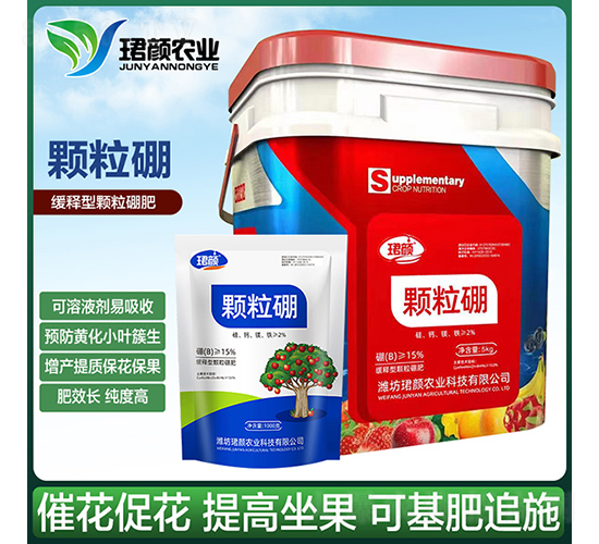 é¡†ç²’ç¡¼-çºé¡è¾²(nÃ³ng)æ¥­(yÃ¨)