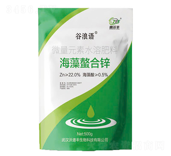 500G海藻螯合鋅-谷浪語(yǔ)-沃譜豐生物