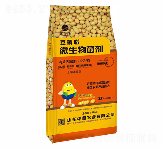 豆磷脂微生物菌劑-鑫豐丹-中藍(lán)農(nóng)業(yè)