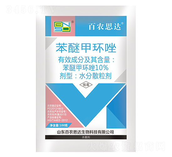 10%苯醚甲環(huán)唑水分散粒劑-百農(nóng)思達(dá)