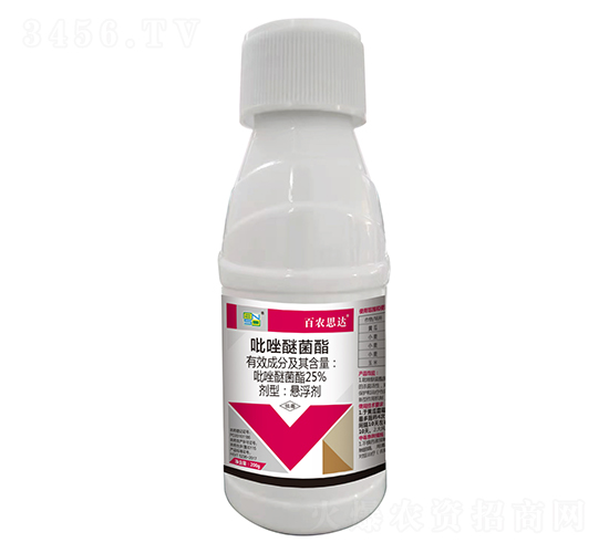 25%吡唑醚菌酯懸浮劑（200g）-百農(nóng)思達(dá)