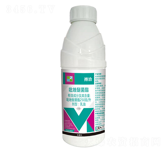 250g/L吡唑醚菌酯懸浮劑（1000ml）-搏治-百農(nóng)思達(dá)