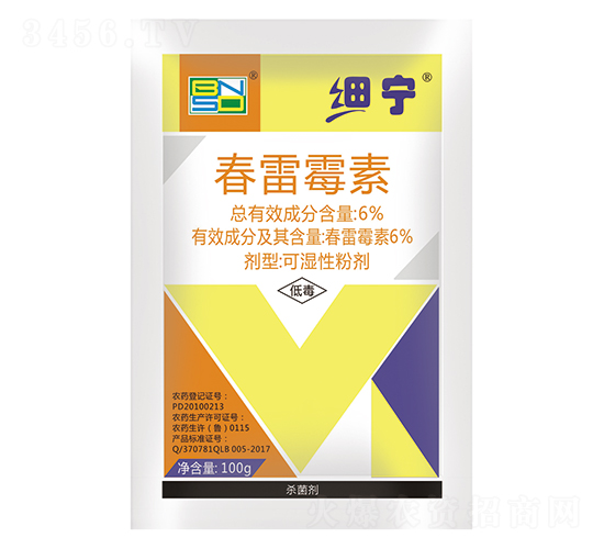 6%春雷霉素可濕性粉劑-細(xì)寧-百農(nóng)思達(dá)