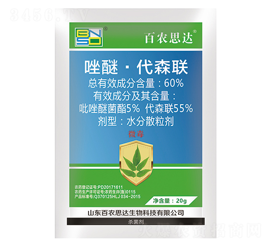 60%唑醚·代森聯(lián)水分散粒劑（20g）-百農(nóng)思達